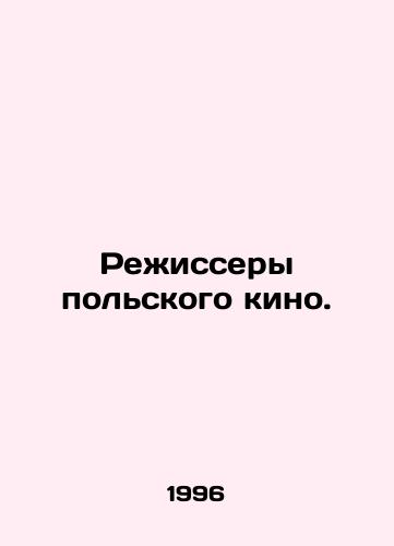 Rezhissery polskogo kino./Polish film directors. In Russian - landofmagazines.com