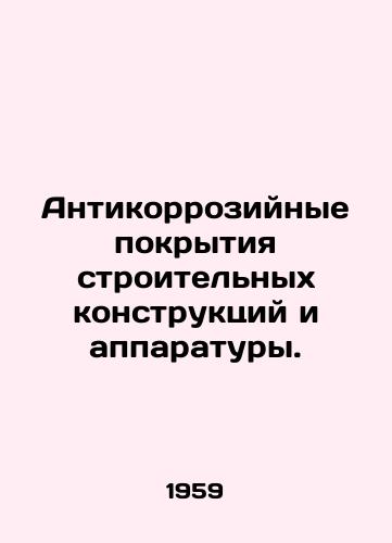 Antikorroziynye pokrytiya stroitelnykh konstruktsiy i apparatury./Anticorrosive coatings of building structures and apparatus. In Russian - landofmagazines.com