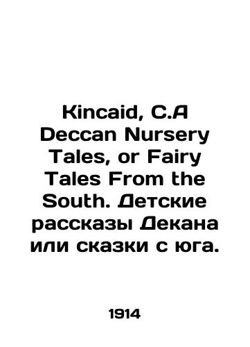 Kincaid, C.A Deccan Nursery Tales, or Fairy Tales From the South. Detskie rasskazy Dekana ili skazki s yuga./Kincaid, C.A Deccan Nursery Tales, or Fairy Tales From the South. Childrens Stories of the Dean or Tales from the South. In English - landofmagazines.com