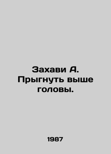 Zakhavi A. Prygnut vyshe golovy./Zahawi A. Jump over your head. In Russian - landofmagazines.com
