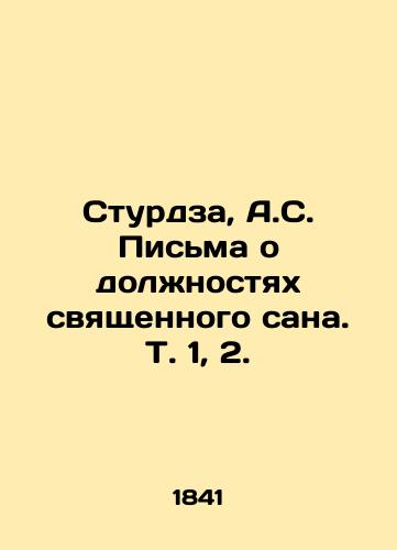 Sturdza, A.S. Pisma o dolzhnostyakh svyashchennogo sana. T. 1, 2./Sturdza, A.S. Letters on the Positions of Holy Orders, Vol. 1, 2. In Russian - landofmagazines.com