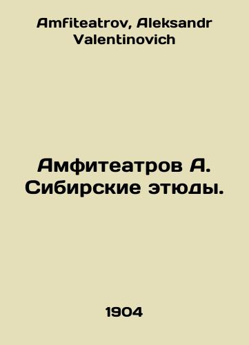 Amfiteatrov A. Sibirskie etyudy./Amphitheatres A. Siberian studies. In Russian - landofmagazines.com