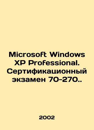 Microsoft Windows XP Professional. Sertifikatsionnyy ekzamen 70-270./Microsoft Windows XP Professional. Certification exam 70-270. In Russian - landofmagazines.com