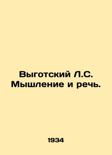 Vygotskiy L.S. Myshlenie i rech./Vygotsky L.C. Thinking and Speech. In Russian - landofmagazines.com