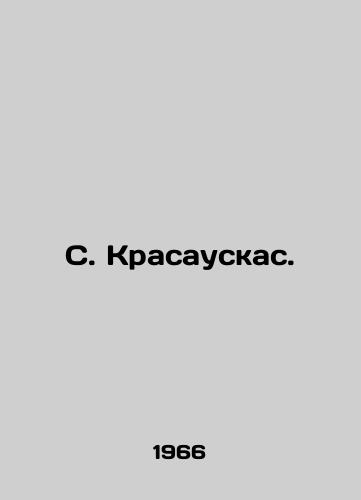 S. Krasauskas./S. Krasauskas. In Russian - landofmagazines.com