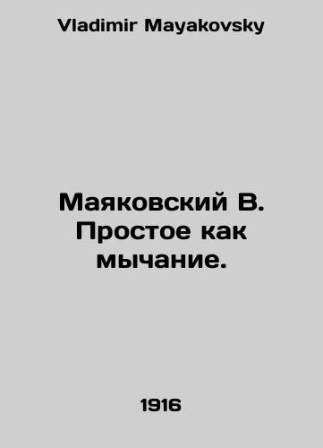 Mayakovskiy V. Prostoe kak mychanie./Mayakovsky V. Simple as mouthing. In Russian - landofmagazines.com