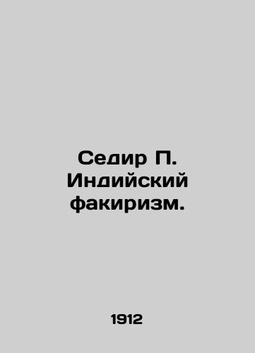 Sedir P. Indiyskiy fakirizm./Sedir P. Indian Fakirism. In Russian - landofmagazines.com