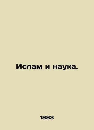 Islam i nauka./Islam and Science. In Russian - landofmagazines.com