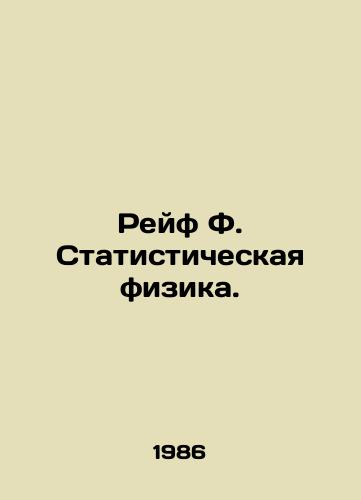 Reyf F. Statisticheskaya fizika./Rafe F. Statistical Physics. In Russian - landofmagazines.com