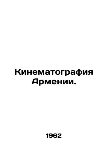 Kinematografiya Armenii./Cinematography of Armenia. In Russian - landofmagazines.com