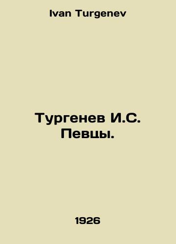 Turgenev I.S. Pevtsy./Turgenev I.S. Singers. In Russian - landofmagazines.com