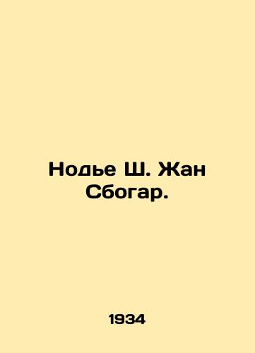 Node Sh. Zhan Sbogar./Nodje C. Jean Sbogar. In Russian - landofmagazines.com