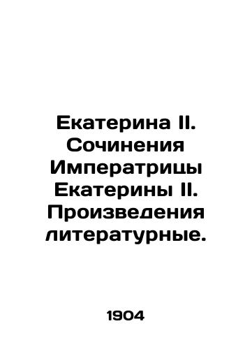 Ekaterina II. Sochineniya Imperatritsy Ekateriny II. Proizvedeniya literaturnye./Catherine II. The Works of Empress Catherine II. Literary Works. In Russian - landofmagazines.com