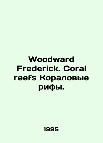 Woodward Frederick. Coral reefs Koralovye rify./Woodward Frederick. Coral reefs. In English - landofmagazines.com
