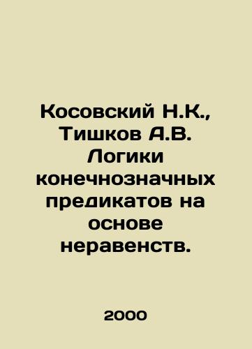 Kosovskiy N.K.,  Tishkov A.V. Logiki konechnoznachnykh predikatov na osnove neravenstv./Kosovski NK, Tishkov A.V. Logic of finite predicates based on inequality. In Russian - landofmagazines.com