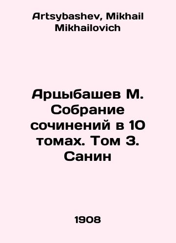 Artsybashev M. Sobranie sochineniy v 10 tomakh. Tom 3. Sanin/Artsybashev M. Collection of essays in 10 volumes. Volume 3. Sanin In Russian - landofmagazines.com