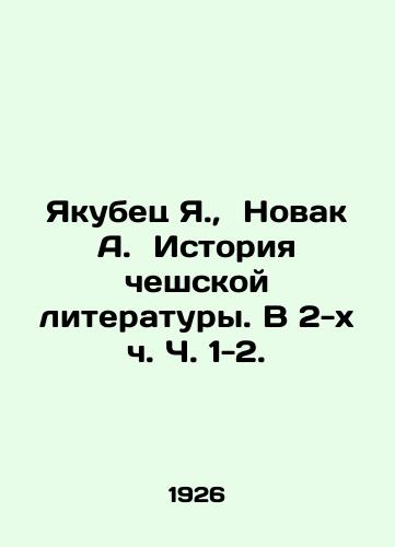 Yakubets Ya.,  Novak A.  Istoriya cheshskoy literatury. V 2-kh ch. Ch. 1-2./Jakubec J.,  Novak A. The History of Czech Literature. In Part 1-2, Part 2. In Russian - landofmagazines.com