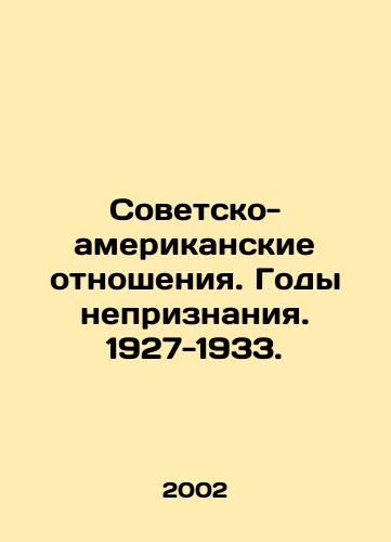 Sovetsko-amerikanskie otnosheniya. Gody nepriznaniya. 1927-1933./Soviet-American Relations. Years of Non-Recognition. 1927-1933. In Russian - landofmagazines.com