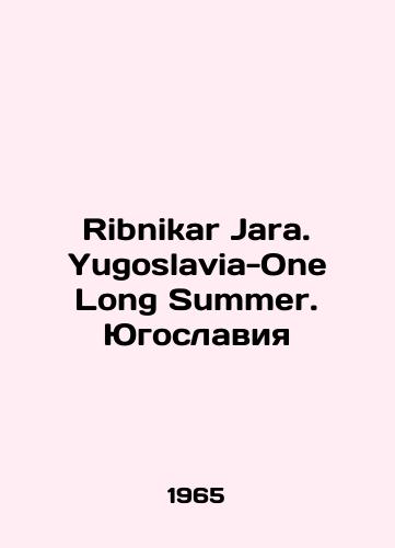 Ribnikar Jara. Yugoslavia-One Long Summer. Yugoslaviya/Ribnikar Jara. Yugoslavia-One Long Summer. Yugoslavia In English - landofmagazines.com