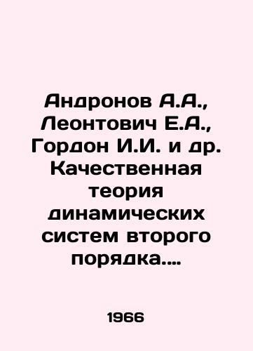 Andronov A.A., Leontovich E.A., Gordon I.I. i dr. Kachestvennaya teoriya dinamicheskikh sistem vtorogo poryadka. Teoriya bifurkatsiy dinamicheskikh sistem na ploskosti/Andronov A.A., Leontovich E.A., Gordon I.I. et al. Qualitative theory of dynamic systems of the second order. The theory of bifurcation of dynamic systems on a plane In Russian - landofmagazines.com