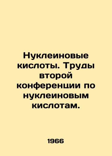 Nukleinovye kisloty. Trudy vtoroy konferentsii po nukleinovym kislotam./Nucleic Acids. Proceedings of the Second Conference on Nucleic Acids. In Russian - landofmagazines.com