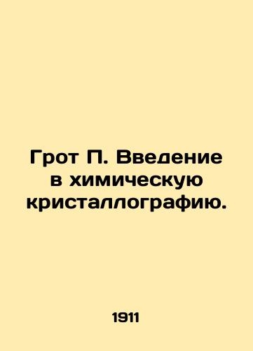 Grot P. Vvedenie v khimicheskuyu kristallografiyu./Groot P. Introduction to Chemical Crystallography. In Russian - landofmagazines.com