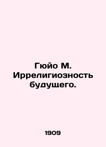 Gyuyo M. Irreligioznost budushchego./Guyo M. Irreligious Future. In Russian - landofmagazines.com