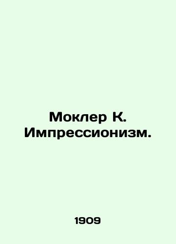 Mokler K. Impressionizm./Mokler K. Impressionism. In Russian - landofmagazines.com