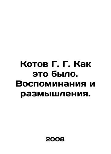 Kotov G. G. Kak eto bylo. Vospominaniya i razmyshleniya./Kotov G. G. As it was. Memories and Reflections. In Russian - landofmagazines.com