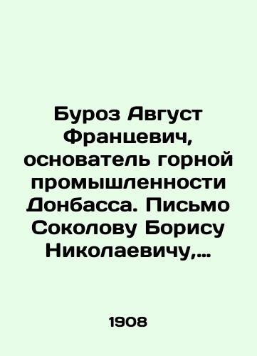 Buroz Avgust Frantsevich, osnovatel gornoy promyshlennosti Donbassa. Pismo Sokolovu Borisu Nikolaevichu, gornomu inzheneru, promyshlenniku, aktivnomu uchastniku Belogo dvizheniya, emigrantu-kollaboratsionistu./Buroz August Frantsevich, founder of the Donbas mining industry. Letter to Boris Nikolaevich Sokolov, mining engineer, industrialist, active participant in the White Movement, emigrant collaborator. In Russian - landofmagazines.com