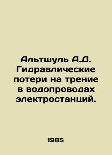 Altshul A.D. Gidravlicheskie poteri na trenie v vodoprovodakh elektrostantsiy./Altshul A.D. Hydraulic friction losses in power plant water mains. In Russian - landofmagazines.com