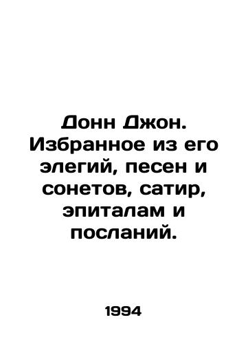 Donn Dzhon. Izbrannoe iz ego elegiy, pesen i sonetov, satir, epitalam i poslaniy./Donne John. Selected from his elegies, songs and sonnets, satires, epitaphs and messages. In Russian - landofmagazines.com