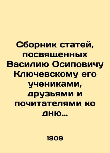 Sbornik statey, posvyashchennykh Vasiliyu Osipovichu Klyuchevskomu ego uchenikami, druzyami i pochitatelyami ko dnyu tridtsatiletiya ego professorskoy deyatelnosti v Moskovskom Universitete./A collection of articles dedicated to Vasily Osipovich Klyuchevsky by his students, friends, and admirers on the occasion of the thirtieth anniversary of his professorship at Moscow University. In Russian - landofmagazines.com