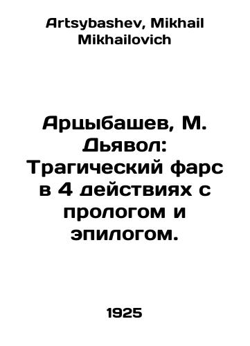 Artsybashev, M. Dyavol: Tragicheskiy fars v 4 deystviyakh s prologom i epilogom./Artsybashev, M. The Devil: Tragic farce in 4 acts with prologue and epilogue. In Russian - landofmagazines.com