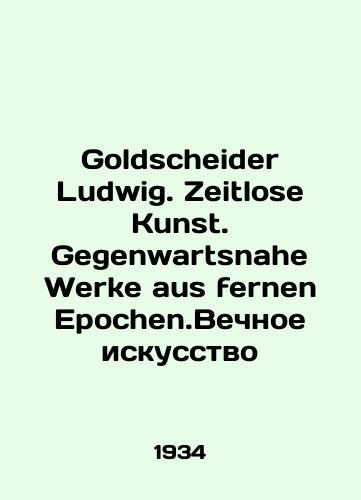 Goldscheider Ludwig. Zeitlose Kunst. Gegenwartsnahe Werke aus fernen Epochen.Vechnoe iskusstvo/Goldscheider Ludwig. Zeitlose Kunst. Gegenwartsnahe Werke aus fernen Epochen.Eternal Art In German - landofmagazines.com