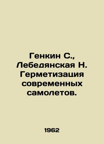 Genkin S.,  Lebedyanskaya N. Germetizatsiya sovremennykh samoletov./Genkin S.,  Lebedyanskaya N. Sealing of modern aircraft. In Russian - landofmagazines.com