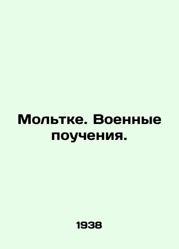 Moltke. Voennye poucheniya./Moltke. Military Teaching. In Russian - landofmagazines.com