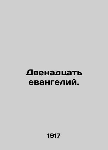 Dvenadtsat evangeliy./The Twelve Gospels. In Russian - landofmagazines.com