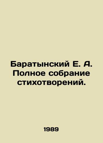 Baratynskiy E. A. Polnoe sobranie stikhotvoreniy./Baratynsky E.A. Complete collection of poems. In Russian - landofmagazines.com