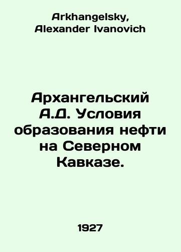 Arkhangelskiy A.D. Usloviya obrazovaniya nefti na Severnom Kavkaze./Archangelsky A.D. Conditions of oil formation in the North Caucasus. In Russian - landofmagazines.com