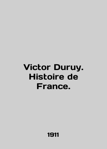Victor Duruy. Histoire de France./Victor Duruy. Histoire de France. In English - landofmagazines.com