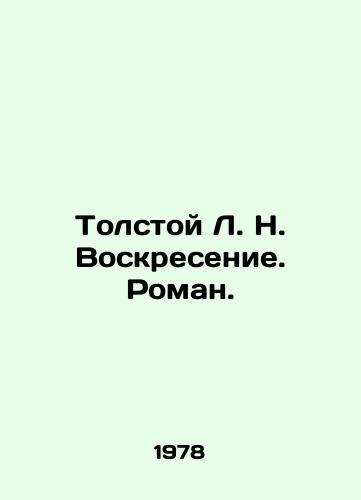 Tolstoy L. N. Voskresenie. Roman./Tolstoy L. N. Resurrection. Roman. In Russian - landofmagazines.com