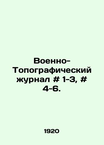 Voenno-Topograficheskiy zhurnal # 1-3, # 4-6./Military Topographic Journal # 1-3, # 4-6. In Russian - landofmagazines.com