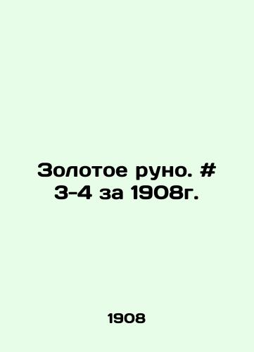 Zolotoe runo. # 3-4 za 1908g./Golden Fleece. # 3-4 for 1908. In Russian - landofmagazines.com