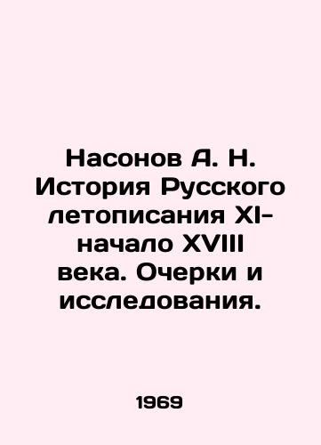 Nasonov A. N. Istoriya Russkogo letopisaniya XI-nachalo XVIII veka. Ocherki i issledovaniya./Nasonov A. N. History of the Russian Chronicle XI-early 18th Century. Essays and Research. In Russian - landofmagazines.com