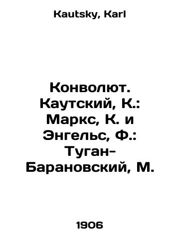 Konvolyut. Kautskiy, K.: Marks, K. i Engels, F.: Tugan-Baranovskiy, M./Convolutee. Kautsky, K.: Marx, K. and Engels, F.: Tugan-Baranovsky, M. In Russian - landofmagazines.com