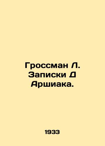 Grossman L. Zapiski D Arshiaka./Grossman L. D Arshiaks Notes. In Russian - landofmagazines.com