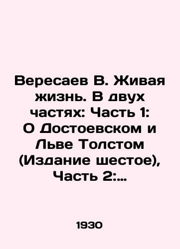 Veresaev V. Zhivaya zhizn. V dvukh chastyakh: Chast 1: O Dostoevskom i Lve Tolstom (Izdanie shestoe), Chast 2: Apollon i Dionis (O Nitsshe) (Izdanie chetvertoe)/Veresaev V. Living Life. In two parts: Part 1: On Dostoevsky and Leo Tolstoy (Edition Six), Part 2: Apollo and Dionysus (On Nietzsch) (Edition Four) In Russian - landofmagazines.com
