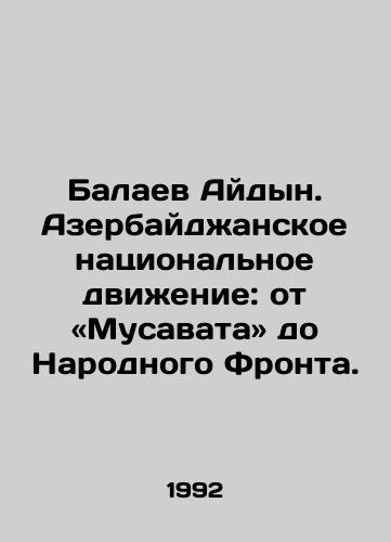Balaev Aydyn. Azerbaydzhanskoe natsionalnoe dvizhenie: ot «Musavata» do Narodnogo Fronta./Balayev Aydin. Azerbaijans national movement: from Musavat to the Peoples Front. In Russian - landofmagazines.com