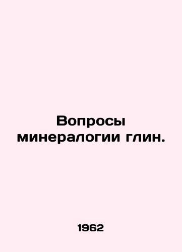 Voprosy mineralogii glin./Clay mineralogy issues. In Russian - landofmagazines.com